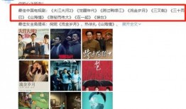 周六爆料清欢是真的吗视频