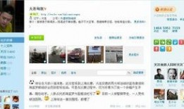 大连爆料大连秒拍视频,揭秘大连最新热点事件