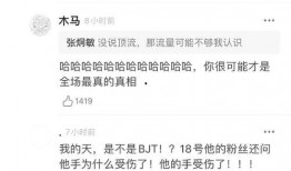 圈内人爆料男流量恋情,圈内人揭秘甜蜜瞬间