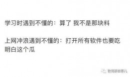 吃瓜剧集知乎免费阅读