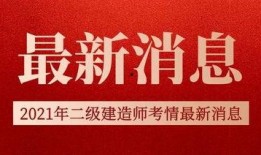最新二周年爆料新闻报道,最新爆料带你回顾精彩瞬间
